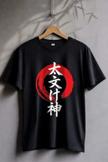 Black Enso – Japanese Calligraphy Street Tee