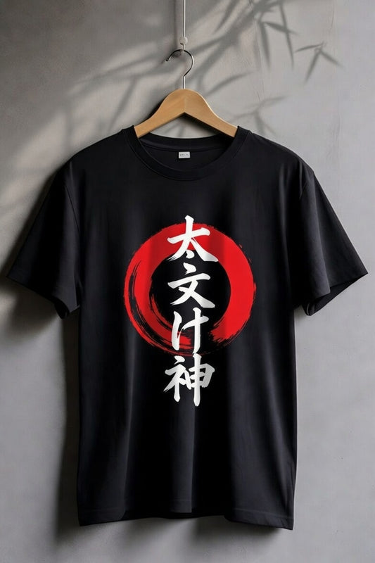 Black Enso – Japanese Calligraphy Street Tee